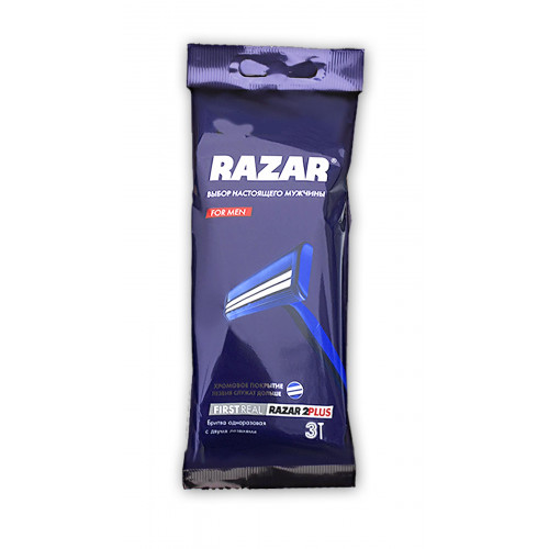 Одноразовые станки RAZAR 2 PLUS (3шт)